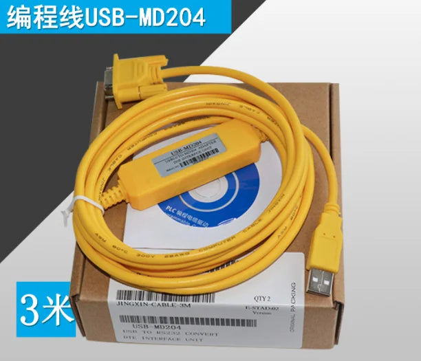 1PC  NEW   USB-MD204   Programming line   free shipping