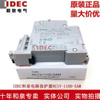 1pc new NC1V-1100-5AM IDEC