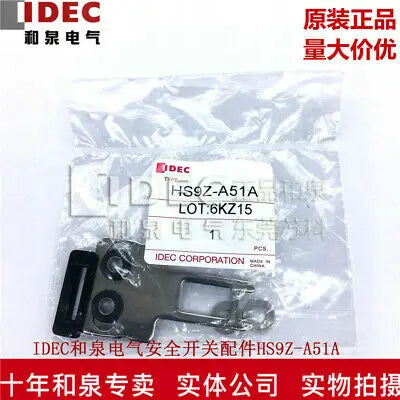 1pc new HS9Z-A51A IDEC