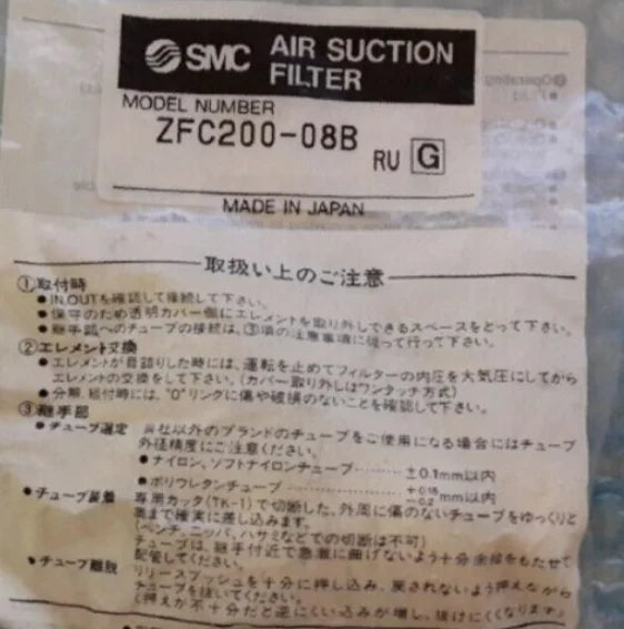 ZFC200-08B ZFC20008B 1PC New SMC vacuum filter free ship