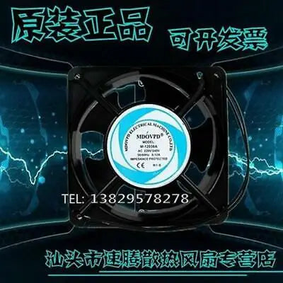 1pc new MDOVPD M-12038A 380V 0.04A 12038