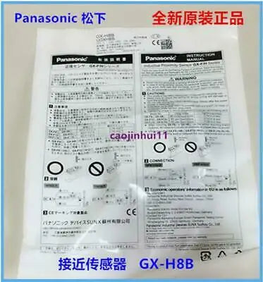 1pc new GX-H8B
