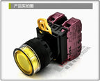 1pc new YW1L-MF2E02QM3Y IDEC