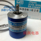 1pc new OIS38-1024-P3-12V TS5308N616-1024C/T TAMAGAWA