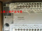 1pc new AFPX0L60MR-F FP-X0L60MR RS485 PLC