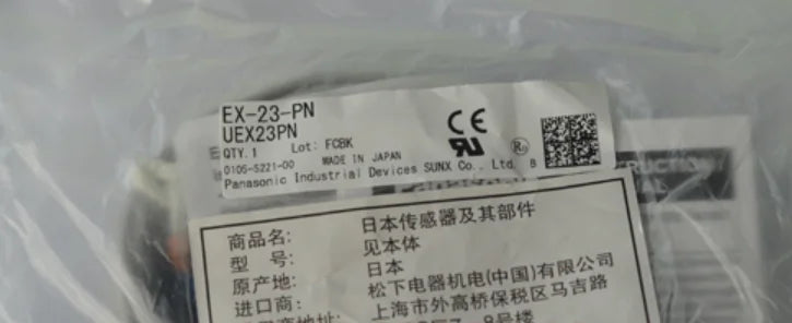 EX-23-PN EX23PN 1PC NEW Panasonic sunx