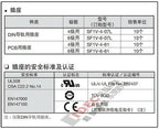 1pc new SF1V-4-7L IDEC
