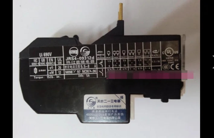 1PC  NEW   Tianshui 213   JRS4-09312d   5.5-8A  free  shipping