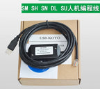 1PC  NEW   USB-Koyo  Download  line   free shipping