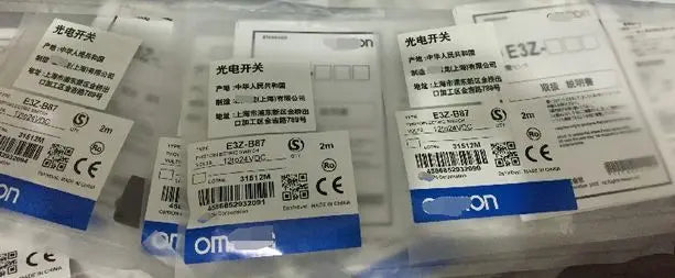 E3Z-B87 E3Z B87 1PC New OMRON free shipping