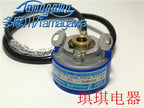 1pc new OIH48-2048P6-L6-5V TS5213N550 TAMAGAWA