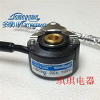 1pc new S35-2500C/T-P8-L6-5V TS6214N332 TAMAGAWA