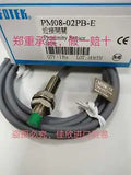 1PC NEW PM08-02PB-E