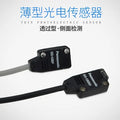 1pc new EX-13EB EX-13EBD EX-13EP