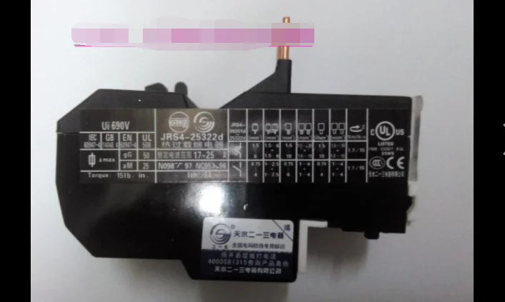 1PC  NEW   Tianshui 213   JRS4-25322d   17-25A  free  shipping