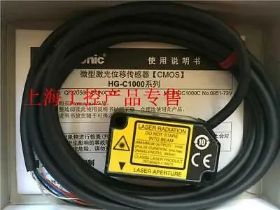 1pc new SUNX HG-C1400-P PNP