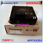 1pc new Panasonic AFP7X32D2 IO FP7 PLC