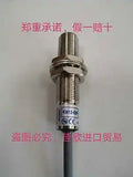 1PC NEW KM12-02P