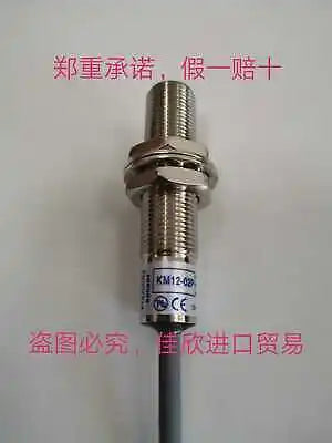 1PC NEW KM12-02P