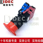1pc new HW1B-V402R IDEC