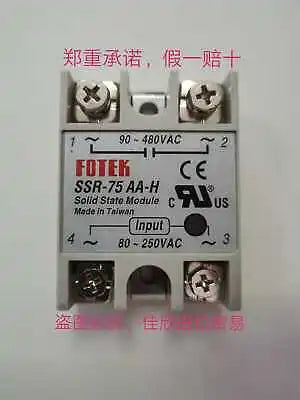 1PC NEW SSR-75AA-H