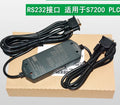 1PC  NEW   6ES7901-3CB30-0XA0   Programming line   free shipping