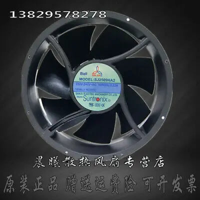1pc new SANJU 220v 25489mm SJ2509HA2
