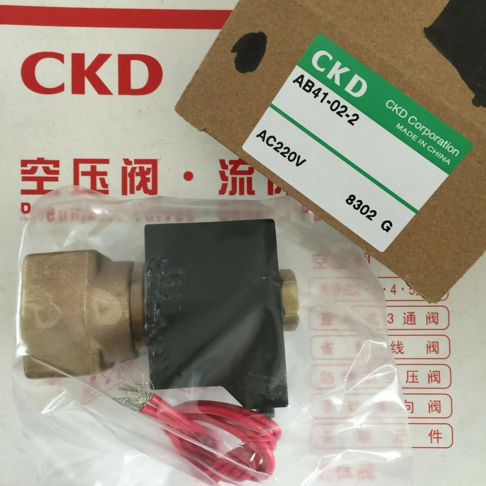 1PC  NEW   CKD  AB41-02-2-AC220V   AB41-02-2   AC220V  free  shipping