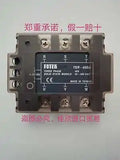 1PC NEW TSR-40DA