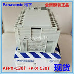 1pc new Panasonic AFPX-C30T PLC FPX-C30T