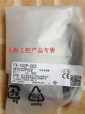 1pc new SUNX FX-102P-CC2