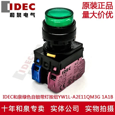 1pc new YW1L-A2E11QM3G IDEC