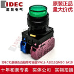 1pc new YW1L-A2E11QM3G IDEC
