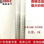 1pc new BAA1000 C45 IDEC