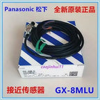 1pc new GX-8MLU