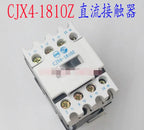 1PC  NEW   Tianshui 213   CJX4-1810Z   380V  free  shipping