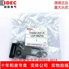 1pc new HS9Z-A51A IDEC