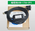 1PC  NEW   USB-1756-CP3   PLC  download  line   free shipping