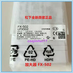 1pc new FX-502 FX-502-CC2