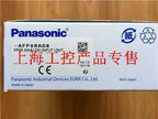 1pc new AFP0RAD8 AFPORAD8 FP0-A80 PLC