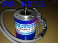1pc new OIS38-1024-P3-12V TS5308N616-1024C/T TAMAGAWA