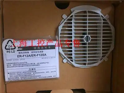 1pc new ER-F12A ER-F12