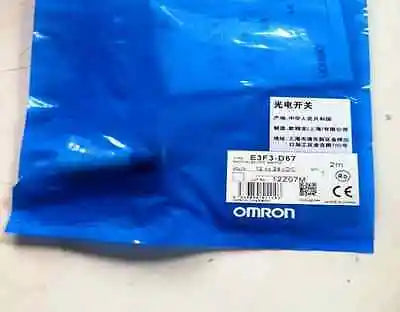 E3F3-D67 E3F3D67 NEW OMRON free shipping