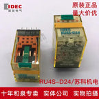 1pc new RU4S-D24 IDEC