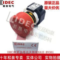 1pc new XA1E-BV301R IDEC