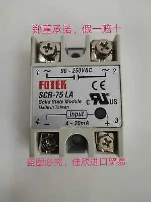 1PC NEW SCR-75LA-H