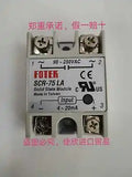 1PC NEW SCR-75LA-H