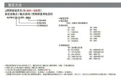 1pc new ASW3201 IDEC