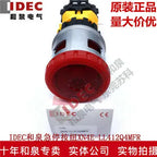 1pc new XN4E-LL412MFR IDEC