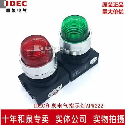 1pc new APW222DR IDEC